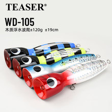 �ԶͶ��ˮľͷ���120g/19cm����ľ���������ǹGTţ�ۼ����
