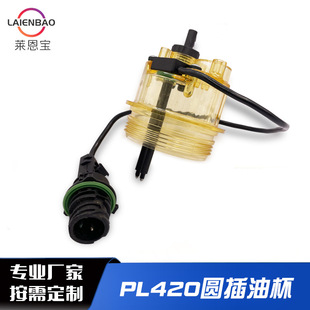 �S�ҹ��� �H��PL420�A�^���б��eˮ�� 612600081335 612630080373