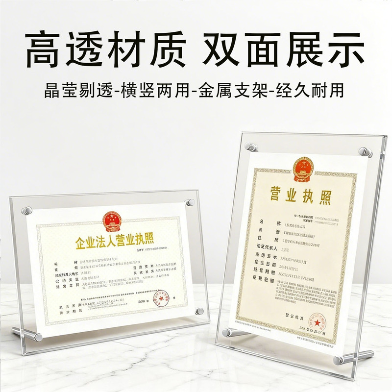 Acrylic Photo Frame Table A4 High-Definition Transparent Certificate Frame Office Photo Studio Work Frame Acrylic Photo Frame Acrylic Photo Frame Table A4 High-Definition Transparent Certificate Frame Office Photo Studio Work Frame Acrylic Photo Frame