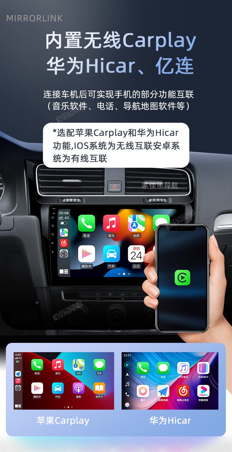 Suitable for Other 3-22 Volkswagen New Santana Jetta Va3 Central Control Display Large Screen Car Navigation