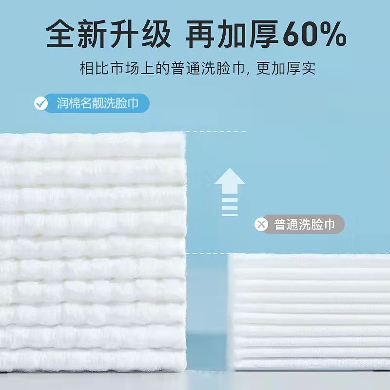 使い捨て極厚洗顔タオル、取り外し可能な母子綿ソフトタオル、フェイシャルタオル、美容メイク落とし、乾湿両用