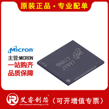 主营MICRON MTFC8GAKAJCN-1M WT 闪存 - NAND 存储器 IC 原装现货