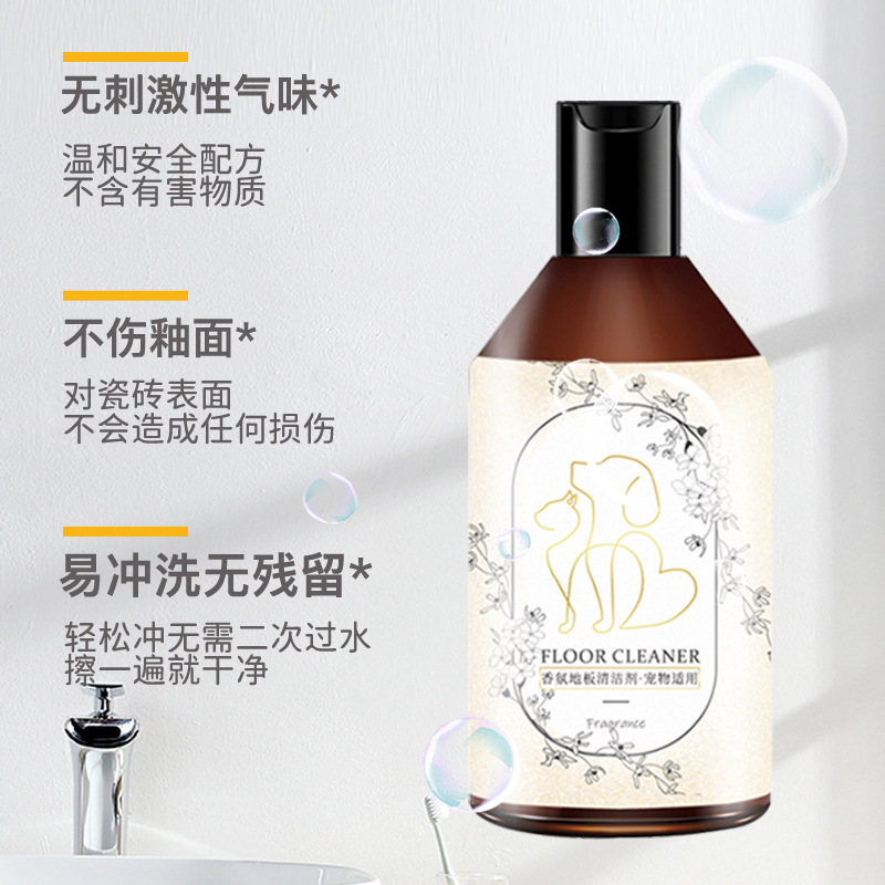 Ceramic Tile Fragrance Floor Cleaner Wooden Floor Scrubber for Powerful Decontamination, Quick-Drying, Antibacterial and Sterilizing Cleaning Fluid