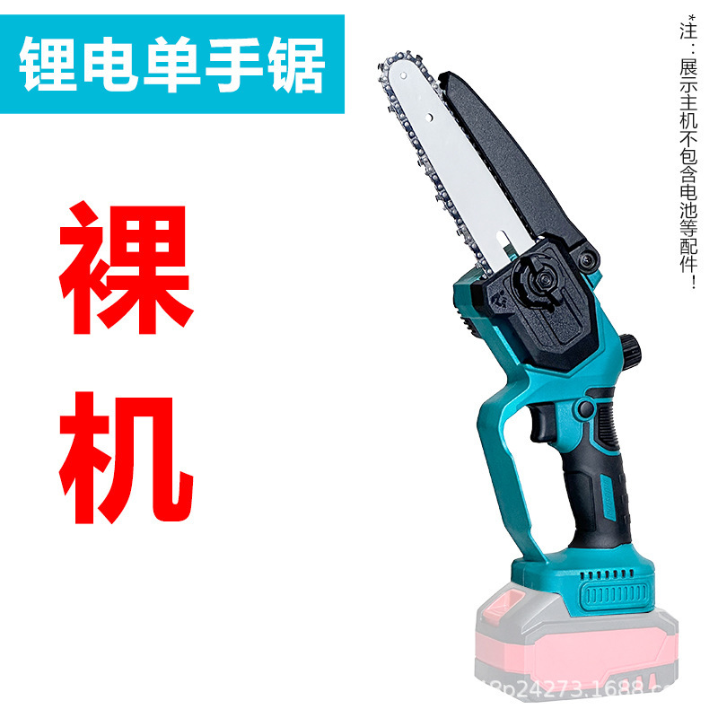 便携式6寸8寸无刷电链锯便携锂电锯充电式无线伐木锯家用迷你电锯|undefined