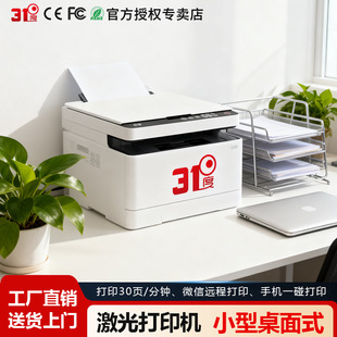 嘉兴凌创智能科技有限公司