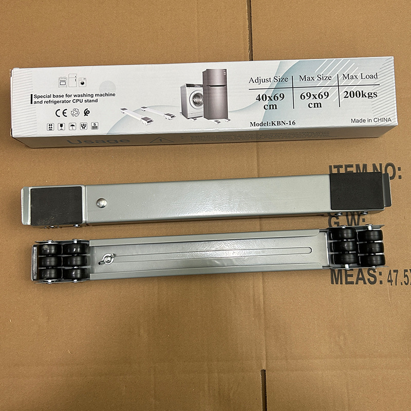 洗衣机冰箱通用移动底座支架可调节搬家神器家具导轨置物架子垫高|undefined