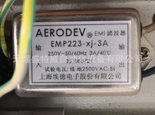 ԭװֻ EMP223-Xj-3A    EMI˲