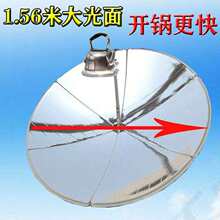 太阳灶家用太阳能烧水神器便携户外非全自动聚光锅灶太阳灶小型