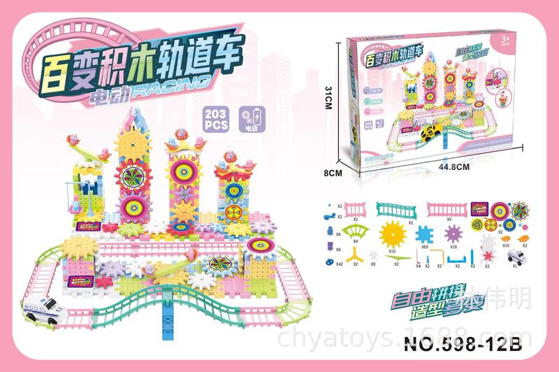 Electric Track Toy Car Kidsren Assembled Ever-changing Large Particle Building Blocks Gear Rotating Street Stall Gift Wholesale Electric Track Toy Car Kidsren Assembled Ever-changing Large Particle Building Blocks Gear Rotating Street Stall Gift Wholesale
