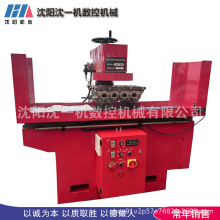 ���w ���w����ƽ��ĥ TSM850 ���ӹ� 850mm �l�әC�S�ތ����O��