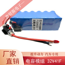 SAMWHA�����������32V41F ��݆�ģ�M��܇���� ����Դ��32V