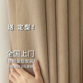 成品窗帘;布艺窗纱;布艺窗帘