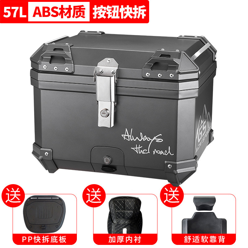 Maleta de motocicleta, scooter, coche eléctrico de tamaño grande, caja trasera, caja de herramientas para llevar, desmontaje rápido