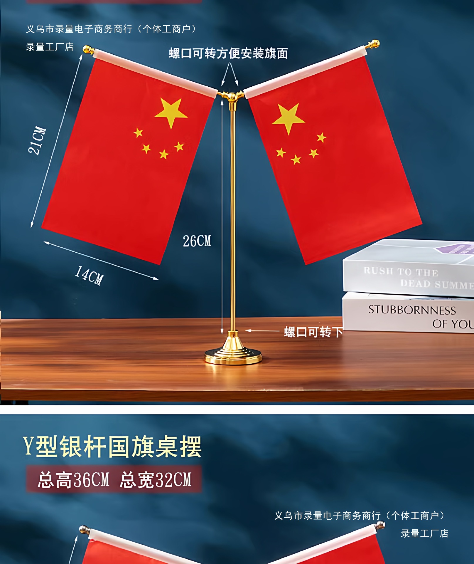 国庆节装饰品小红旗桌旗摆件办公桌柜台型桌摆氛围场景布置-阿里巴巴