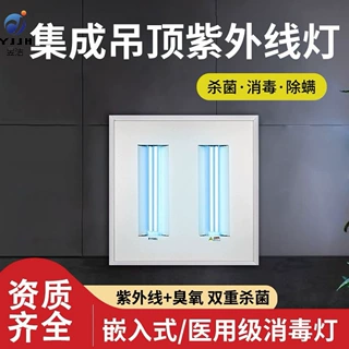 集成吊顶led平板灯厨房卫生间天花板嵌入式铝扣面板灯吸顶过道多