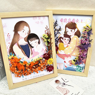 Eternal Flower Photo Frame diy Dried Flower Handmade DIY Stereoscopic Sticker Material Package Creative Salon Activity Package Set Table