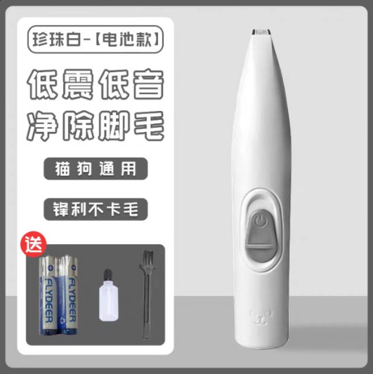 Pet eléctrico Clipper gato perro pie pelo trimmer Shaver bajo choque reducción de ruido pelo empujador suministros para mascotas al por mayor