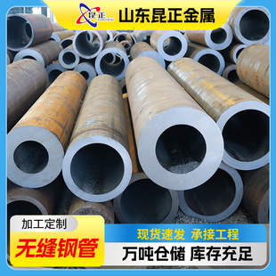 �o�p䓹�20#45#̼�䓹��и��F�ܿ��ĈA��42CrMo��ڏ���ڟo�p��