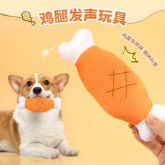 ぬいぐるみサウンドダブルボーンペットチキンレッグ犬のおもちゃ犬の退屈解消用品サウンドおもちゃ犬チキンレッグおもちゃ