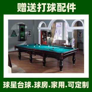 ��ʽ̨������׼�ͼ������҃�ͥ����̨����ʽ�ڰ�ƹ�Ҷ๦�ܴ���ʯ