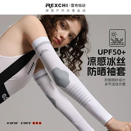 骑行面罩;骑行手套;成人帽