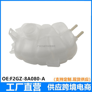 F2G3-8A080-AE F2GZ8A080A�m�ø���15�J�縱ˮ�丶ˮ����sҺˮ��