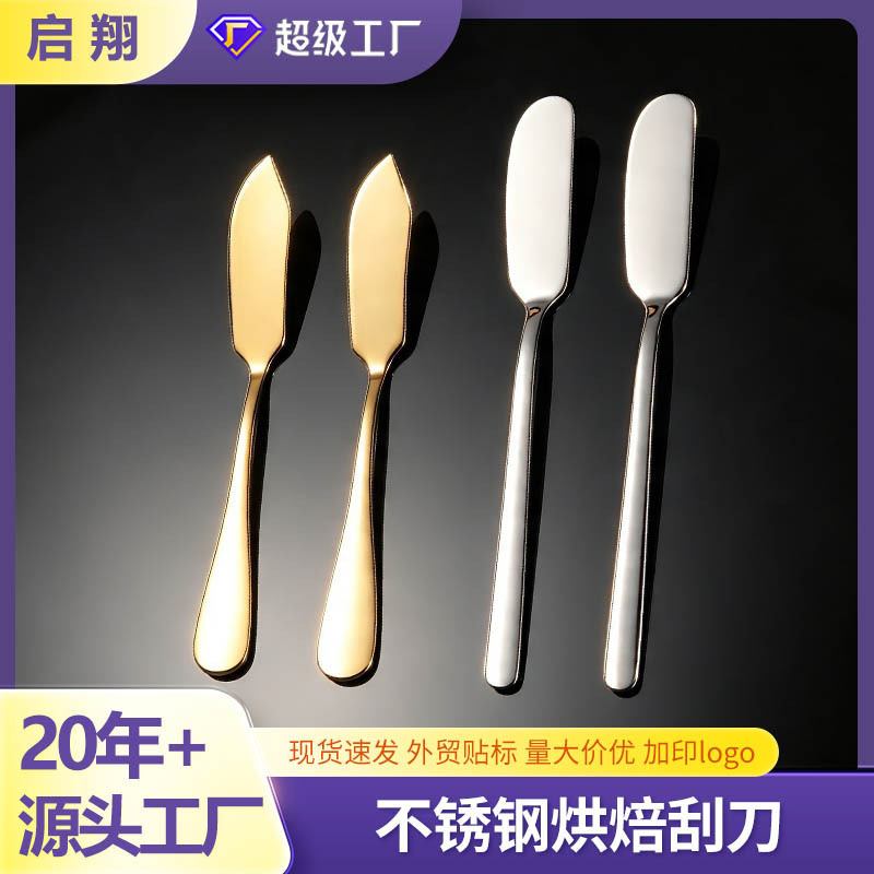 Stainless Steel Butter Knife, Thickened Jam Spreader, Hotel Western-Style Knife Set, Direct Supply from the Manufacturer, Supports Custom Logo