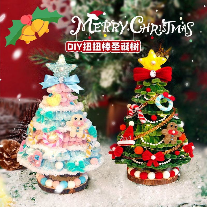 Handmade DIY Christmas Tree Twist Bar Material Bag Homemade Finished Christmas Gift for Girlfriend Christmas Eve Handmade DIY Christmas Tree Twist Bar Material Bag Homemade Finished Christmas Gift for Girlfriend Christmas Eve