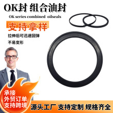 OK���������ͷ� OL���ڶ�����NBR PDFE��������Һѹ�͸��ͷ�