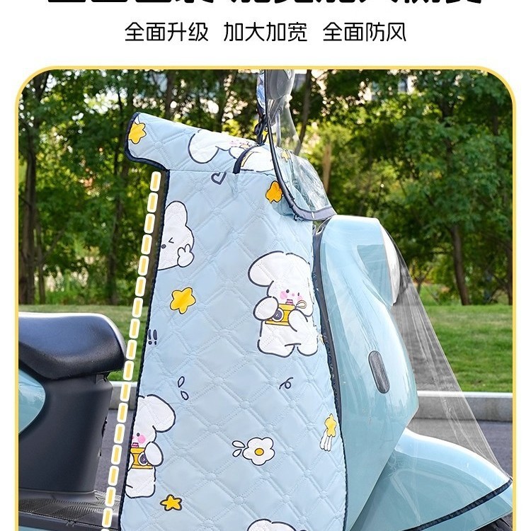 电动车挡风板2025年新款防寒挡雨板四季通用款防风罩冬季前档|undefined