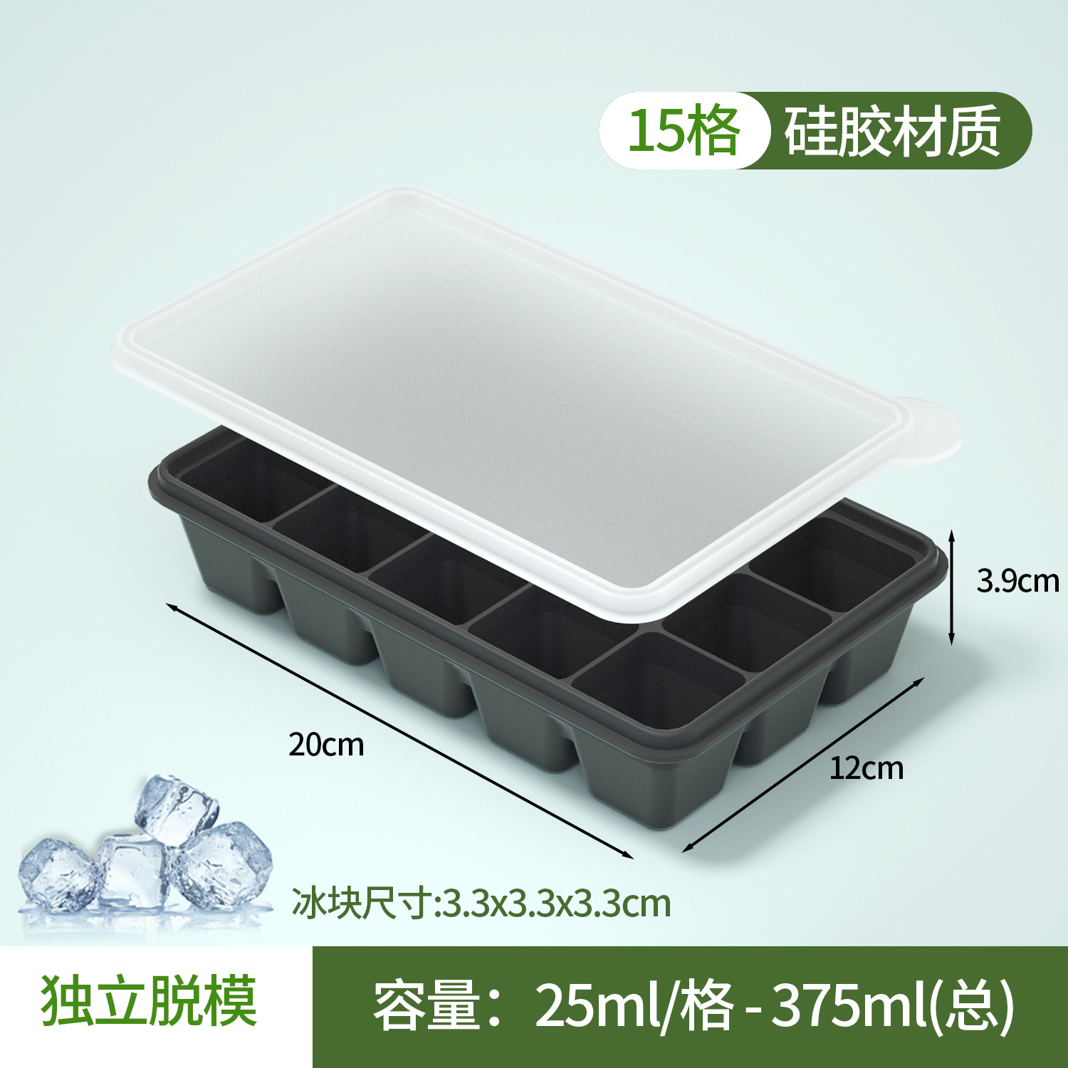 15 squares stackable [Morandi black] platinum thickened organic silicone