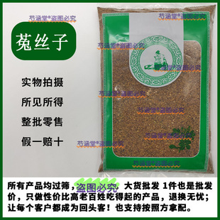 Ұ���˽z��500g�˃����ýz����ˮ�˽z���ݲ���ș�����۾²������