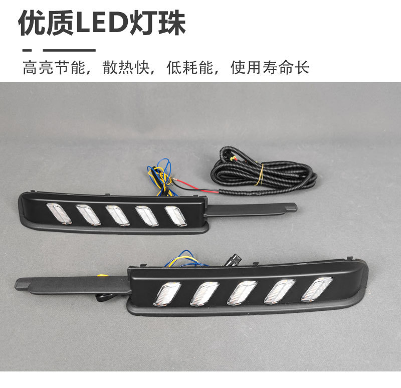 Suitable for Toyota 05-09 Old Reiz Models, Reiz Modified Special Led Front Bumper Daytime Running Lights