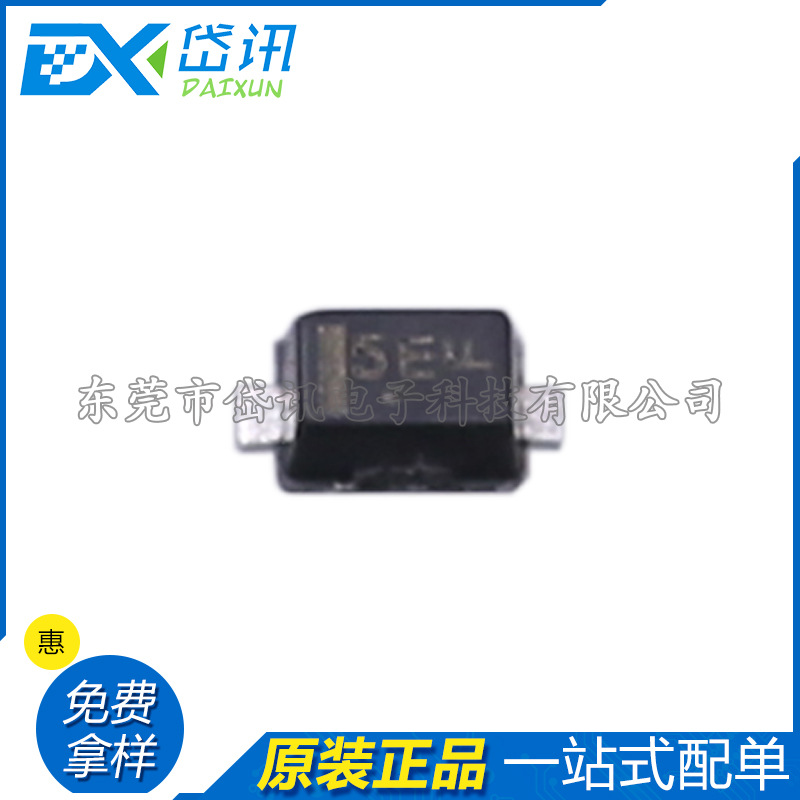 全新原装 RB751S-40 SOD-523 整流二极管-单 肖特基 30V 30mA