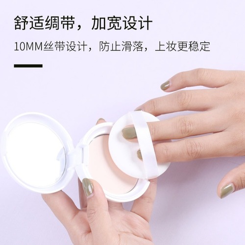 Air Cushion Powder Puff Factory Direct Sales Non-latex Wet and Dry BB Cream Special Round Powder Puff Makeup Tool Wholesale