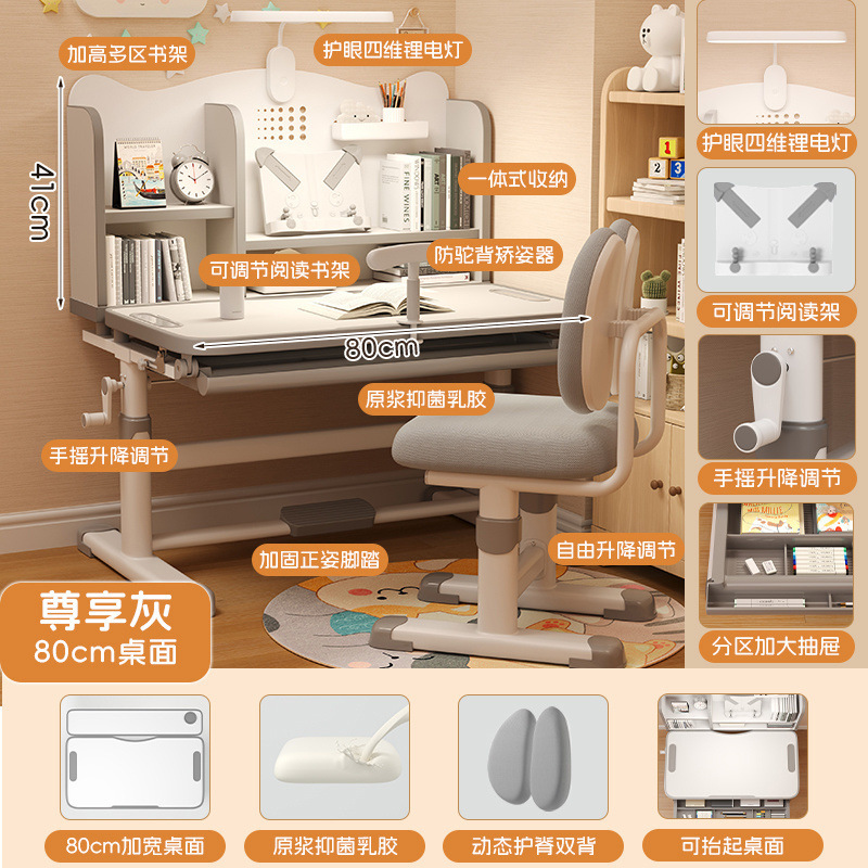 子供用学習テーブル、小学生家庭用昇降式テーブルと椅子セット、宿題テーブル、寮のコンピューターテーブル、オフィステーブル|undefined