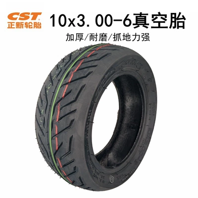 Electric scooter tire 10x3.00-6 vacuum tire thickened 10 inch inner and outer tire 10x3cst positive new tire (Elektrikli avtomobil şinləri)