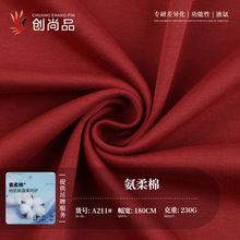 �F؛36S�z��Һ���p��230gˮ��ȫ�޺���������C�L�q����t������