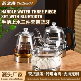 电茶炉;电热水壶