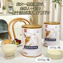 Ӣؐ�����̠I�B�����嵰��ţ���������������|�۸ߵ���1000g/Ͱ