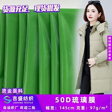 �¿�50D����Ĥ 97g�����󿗠C�����L�A�˷��b���� �F؛���l