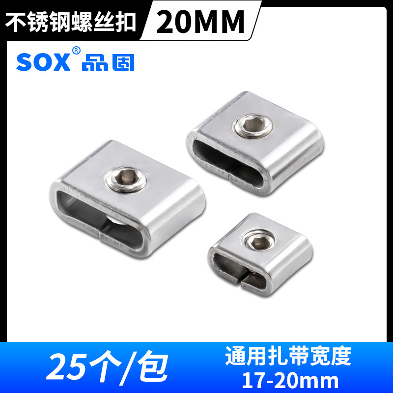[304ステンレス鋼製バンドルト]メーカー卸売スチール製バンドルト、幅広で厚みのある結束用ソフト包装バンドルト、ボート用ツール|undefined