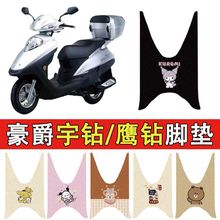 �m�ú������/���̤��Ħ��܇�_�| HJ125T-A/C/E/F/H/K/G�_̤�|