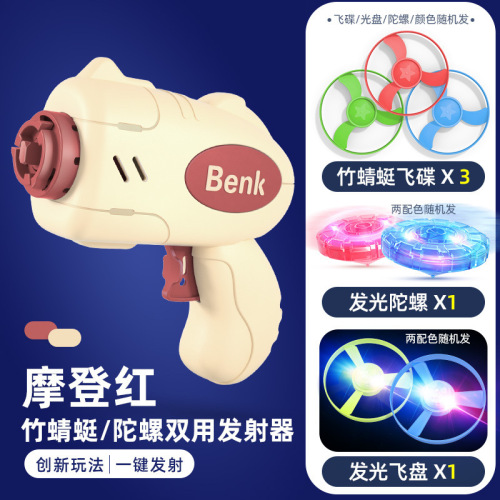 Children's Luminous Bamboo Dragonfly Frisbee with Lights Toy Ejection Gyro Gun Outdoor Parent-Child Interactive Street Stall Toy Wholesale