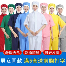 工装、制服;其他身体防护;工作帽