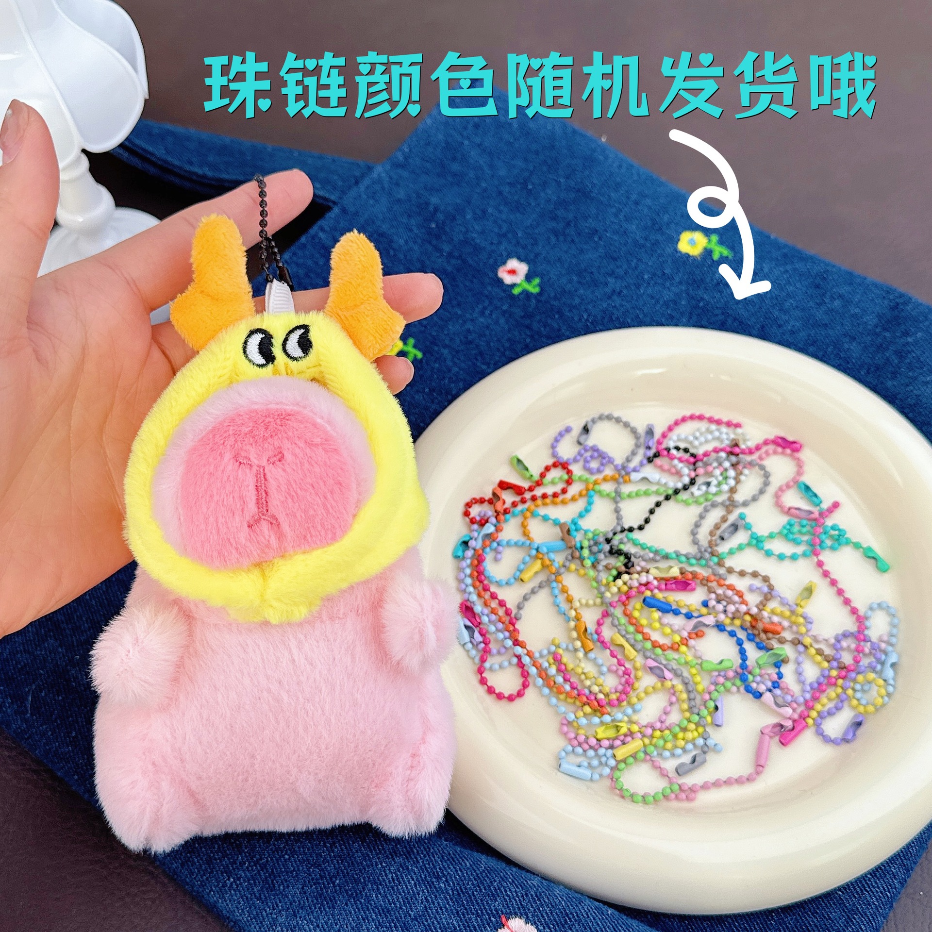 Light pink dragon horn hat + a random color bead chain
