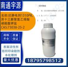 �������E1310PK���칹ʮ����������ϩ������������ Cas��73038-2