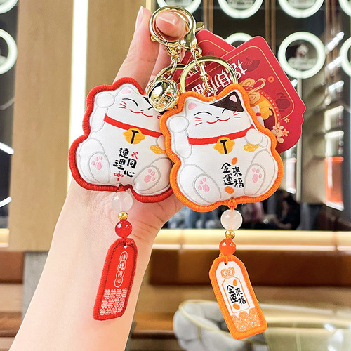 Authentic Cartoon Money Cat Fabric Keychain Cute Car Ornament Bag Hook Decor National Trend Amulet Accessory Wholesale