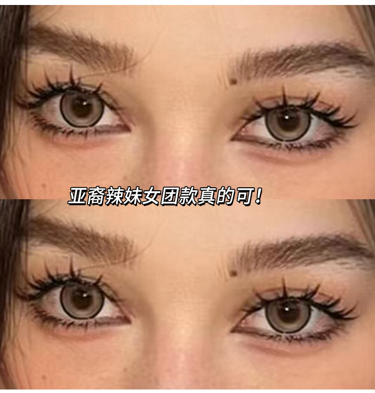 Mengjie Shangpin Lazy Person Light European, American and Asian mixed-race false eyelashes, natural and thick, photogenic comic lazy person false eyelashes Application Scenario