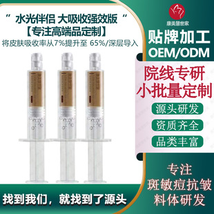 Improve the absorption rate of skin, clean pores, metabolism, water and light, chaperone, clear and beautiful skin rejuvenation cream, large absorption and enhancement version